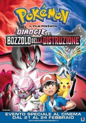 Pokémon Il Film - Diancie e il bozzolo della distruzione