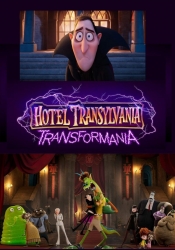 Hotel Transylvania 4: Uno scambio mostruoso