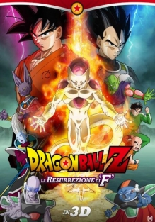 Dragon Ball Z: la resurrezione di F