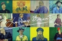 Immagine 1 - Loving Vincent, fotogrammi tratti dal film d’animazione