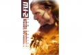 Immagine 4 - Mission Impossible, poster e locandine dei film della serie
