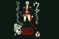 Immagine 36 - One Piece Film: Red, poster con i personaggi del film anime di Gorô Taniguchi e Eiichiro Oda
