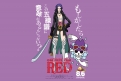 Immagine 25 - One Piece Film: Red, poster con i personaggi del film anime di Gorô Taniguchi e Eiichiro Oda