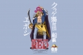 Immagine 51 - One Piece Film: Red, poster con i personaggi del film anime di Gorô Taniguchi e Eiichiro Oda