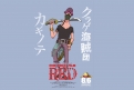 Immagine 30 - One Piece Film: Red, poster con i personaggi del film anime di Gorô Taniguchi e Eiichiro Oda