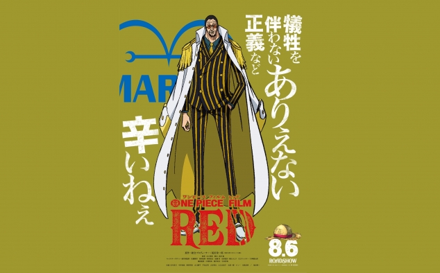 Immagine 49 - One Piece Film: Red, poster con i personaggi del film anime di Gorô Taniguchi e Eiichiro Oda