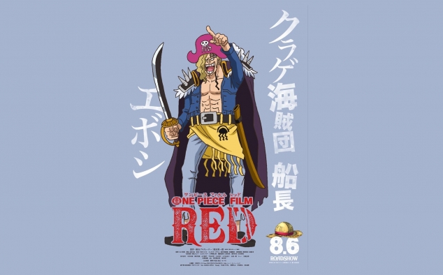 Immagine 51 - One Piece Film: Red, poster con i personaggi del film anime di Gorô Taniguchi e Eiichiro Oda