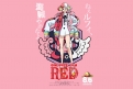 Immagine 37 - One Piece Film: Red, poster con i personaggi del film anime di Gorô Taniguchi e Eiichiro Oda