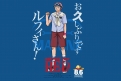 Immagine 41 - One Piece Film: Red, poster con i personaggi del film anime di Gorô Taniguchi e Eiichiro Oda