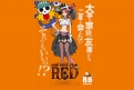 Immagine 43 - One Piece Film: Red, poster con i personaggi del film anime di Gorô Taniguchi e Eiichiro Oda