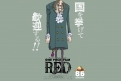 Immagine 33 - One Piece Film: Red, poster con i personaggi del film anime di Gorô Taniguchi e Eiichiro Oda