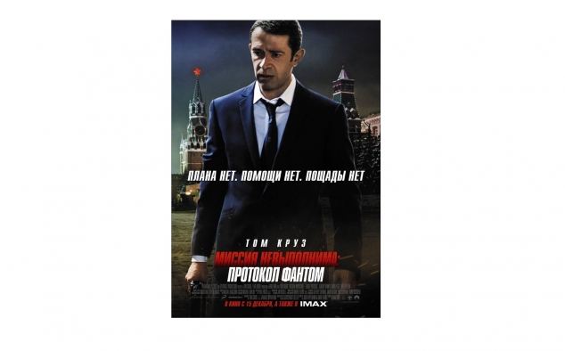Immagine 12 - Mission Impossible, poster e locandine dei film della serie